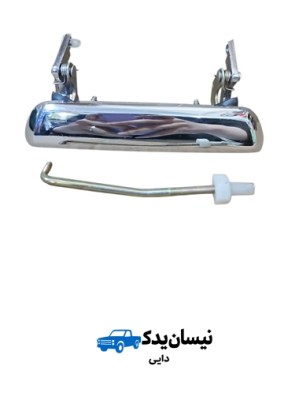 دستگیره باز کن بیرون استیل 